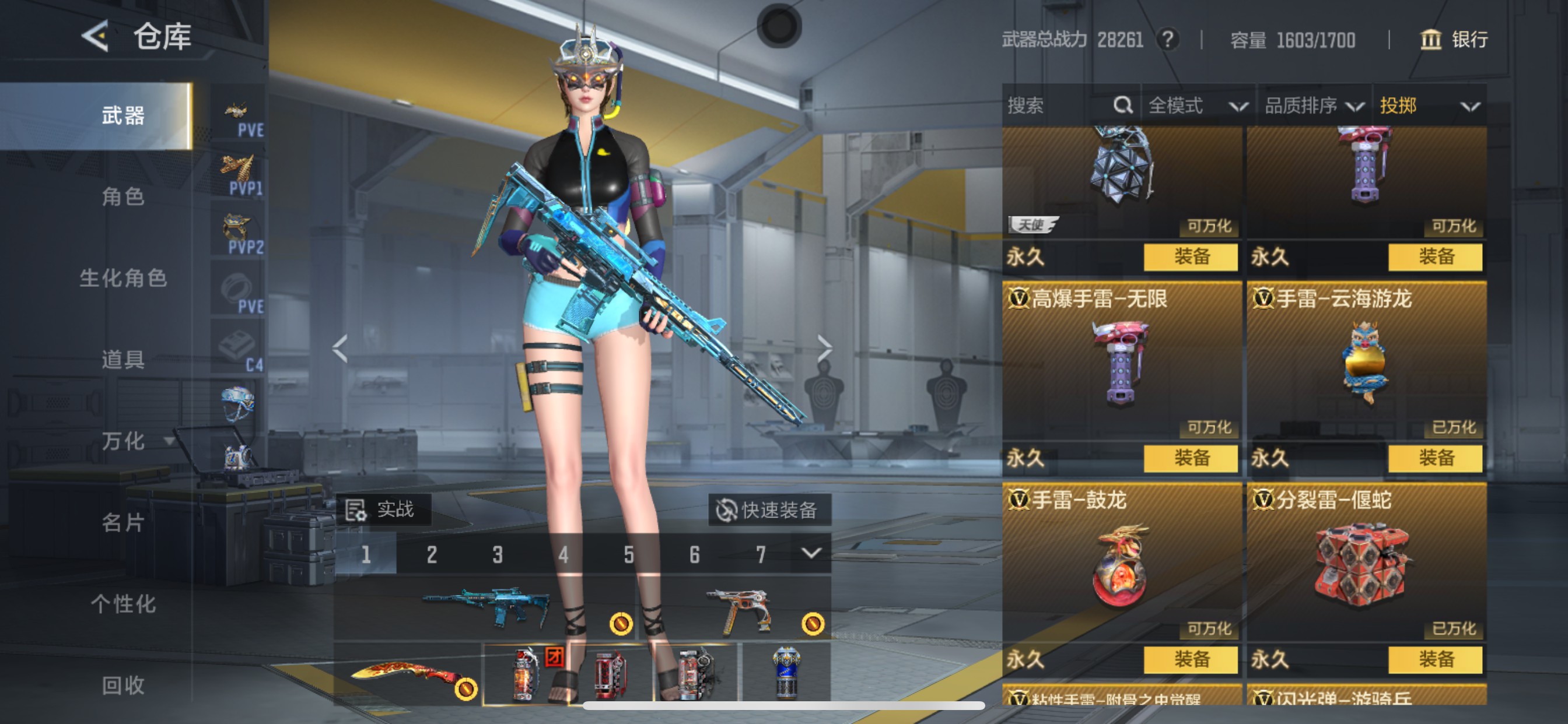 CFMHG48814枪战王者账号详情图31