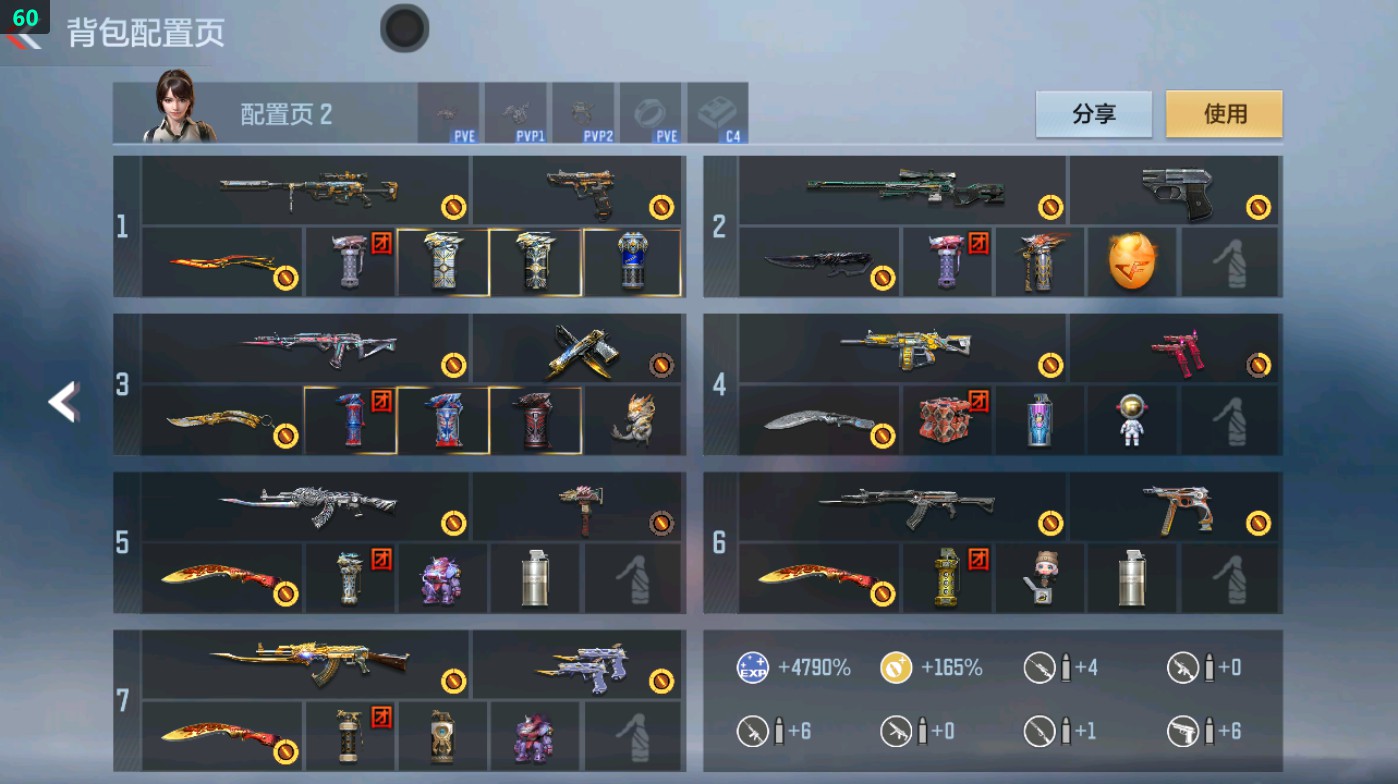 CFMHG48677枪战王者账号详情图2