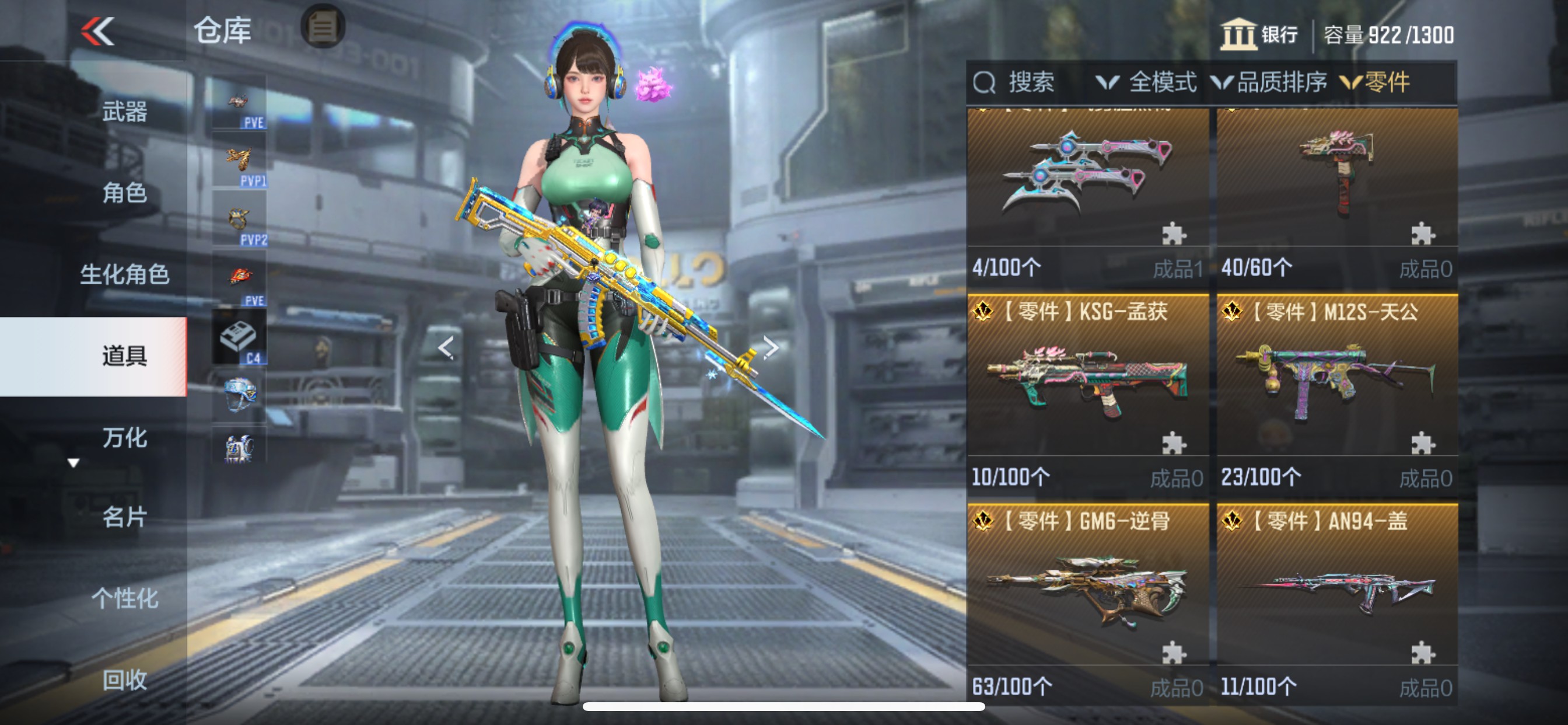 CFMHG48782枪战王者账号详情图44