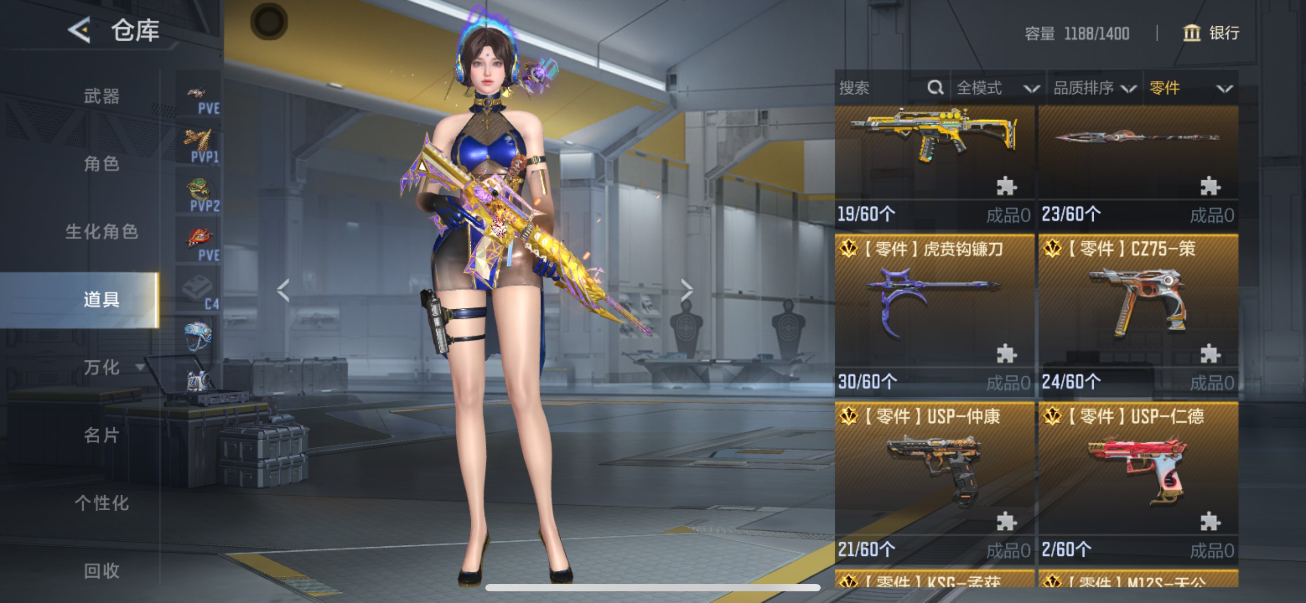 CFMHG48791枪战王者账号详情图70