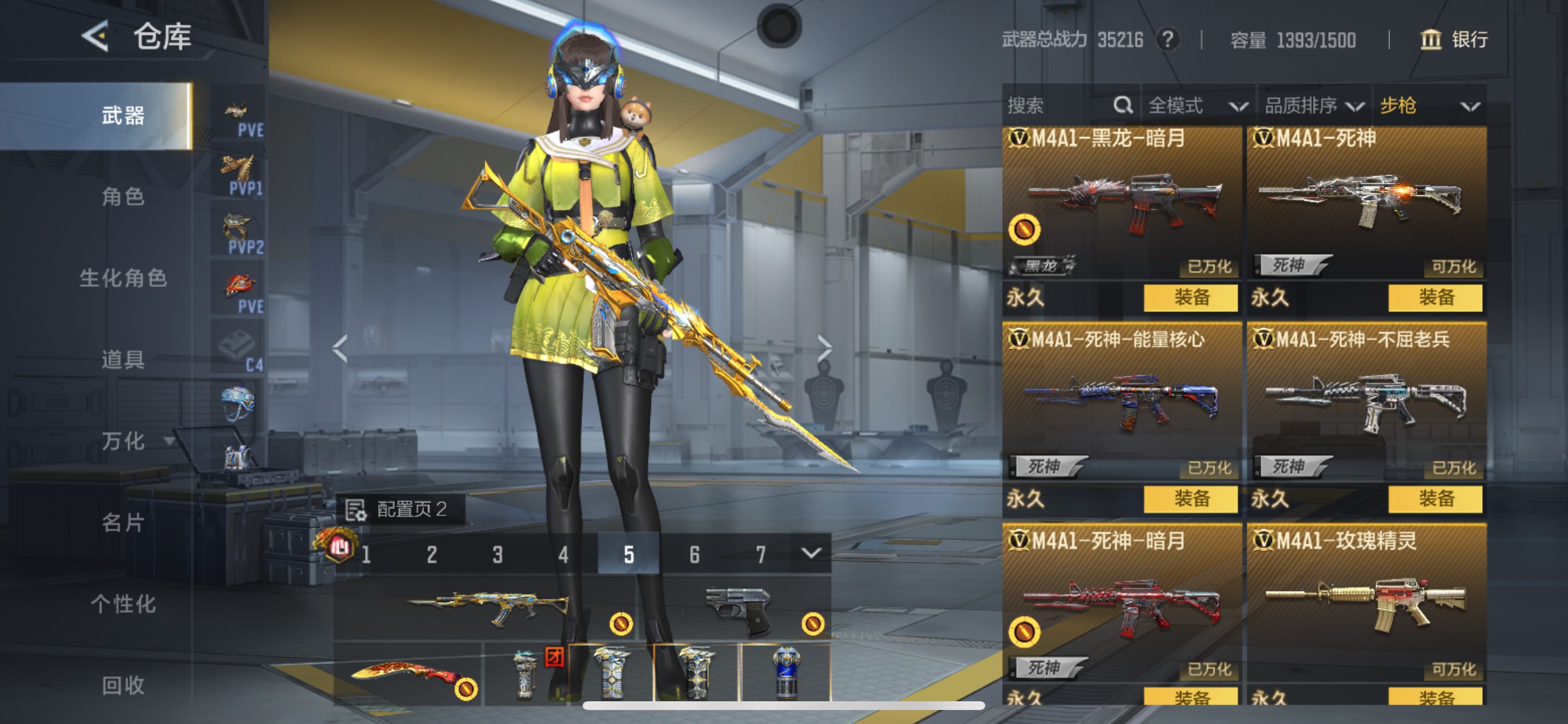 CFMHG48826枪战王者账号详情图8