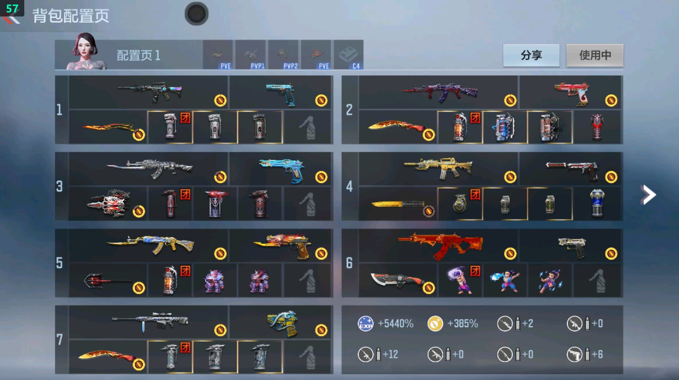 CFMHG48726枪战王者账号详情图2