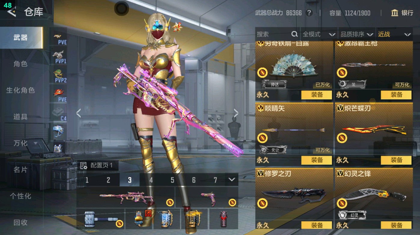 CFMHG48756枪战王者账号详情图37