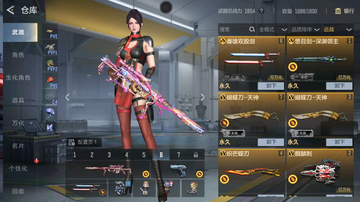 CFMHG48592枪战王者账号详情图24