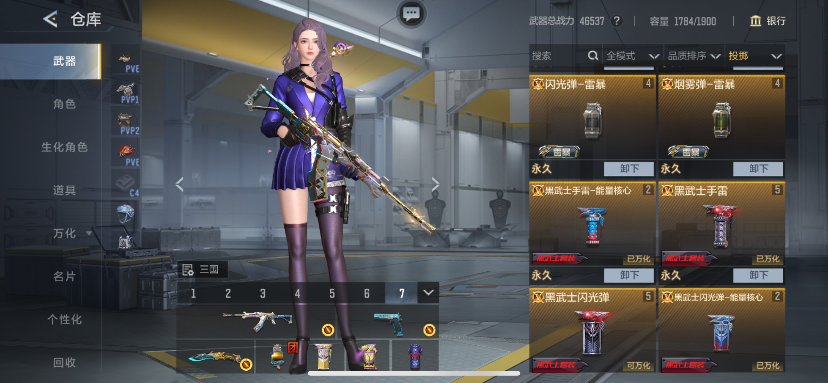 CFMHG48811枪战王者账号详情图57