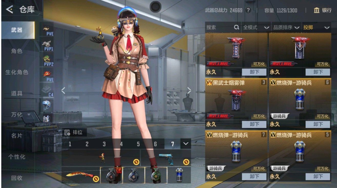 CFMHG48696枪战王者账号详情图32