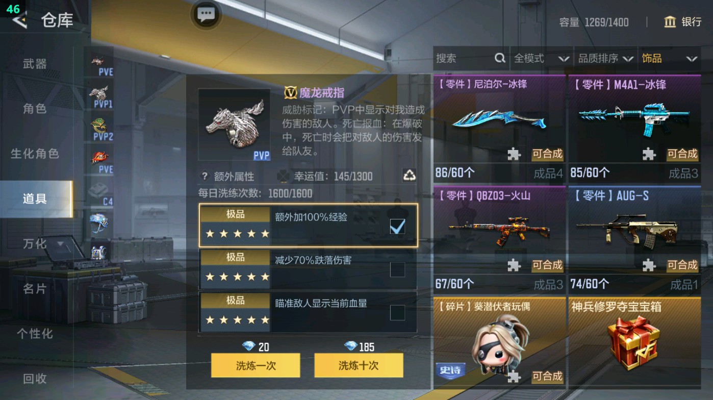 CFMHG48709枪战王者账号详情图38