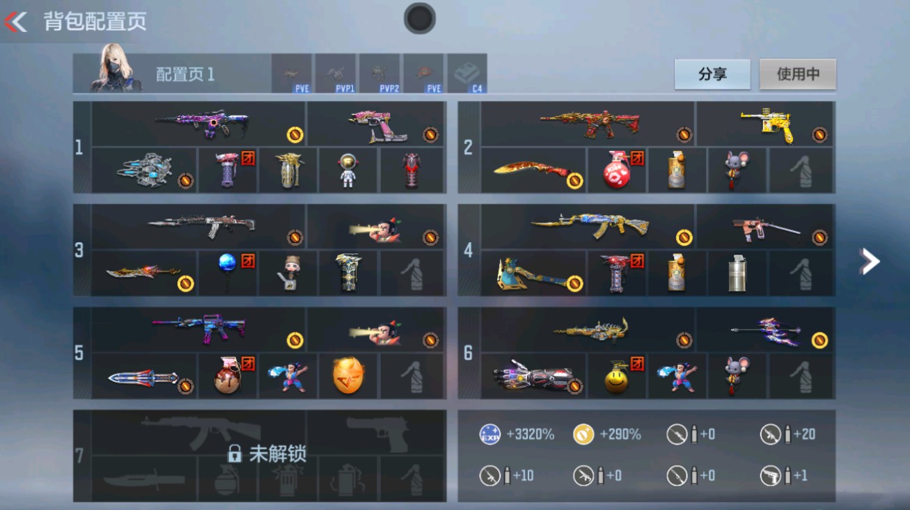 CFMHG48736枪战王者账号详情图1