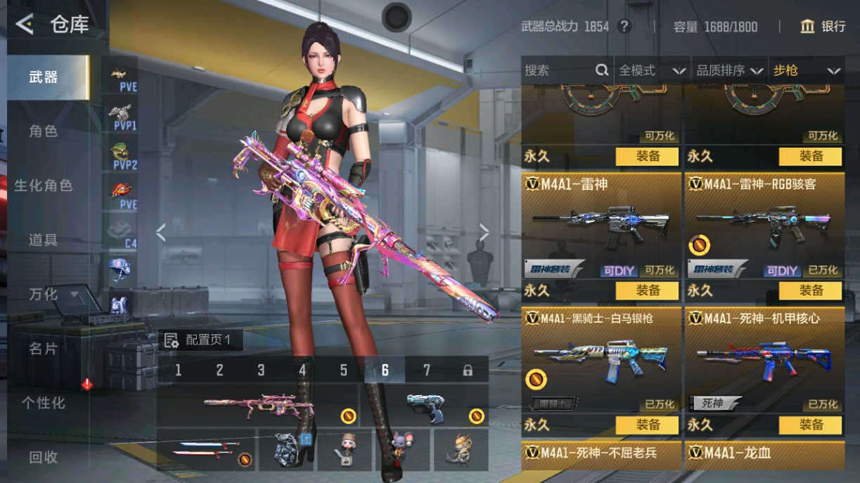 CFMHG48592枪战王者账号详情图5