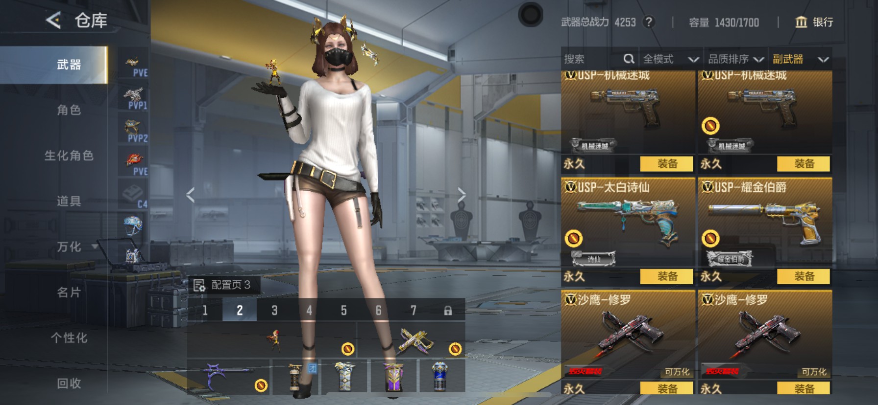 CFMHG48600枪战王者账号详情图28