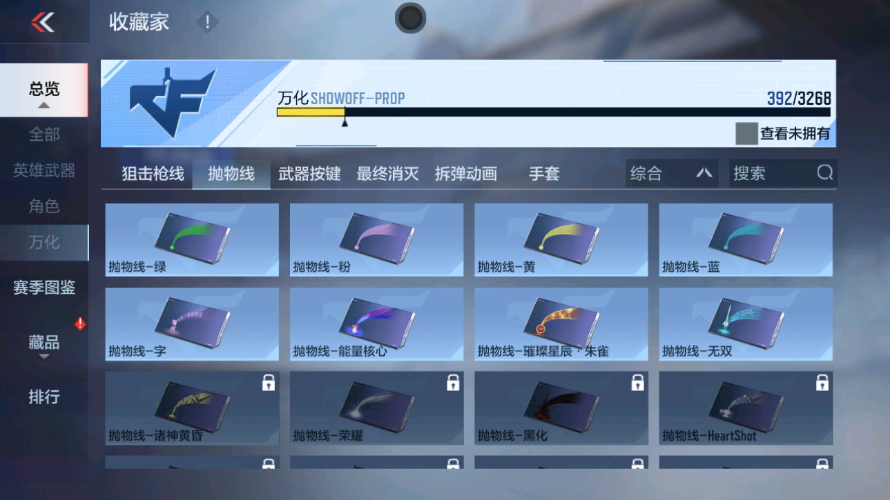 CFMHG48671枪战王者账号详情图68