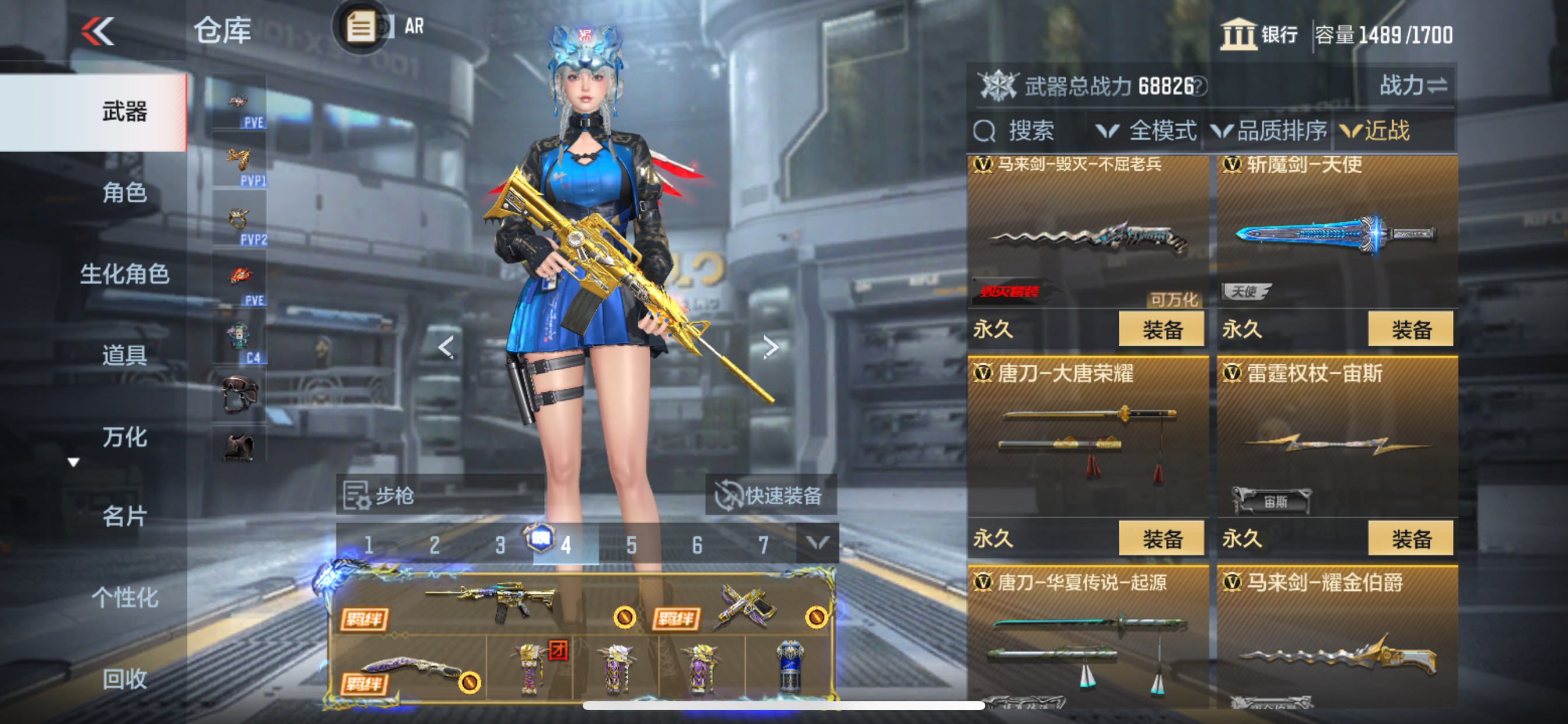 CFMHG48771枪战王者账号详情图57