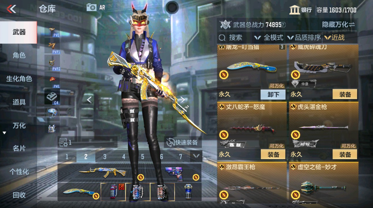 CFMHG48655枪战王者账号详情图33