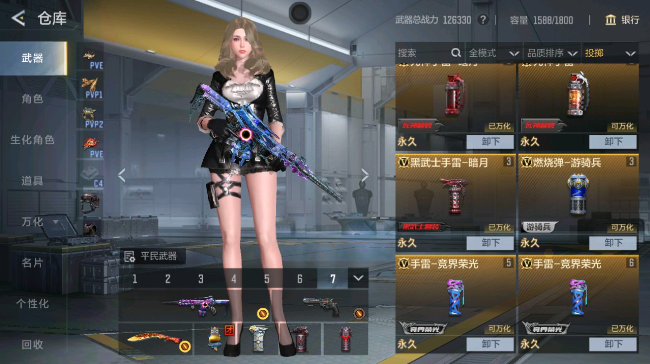 CFMHG48719枪战王者账号详情图38