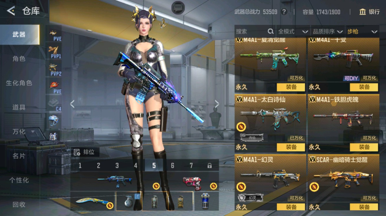 CFMHG48589枪战王者账号详情图13