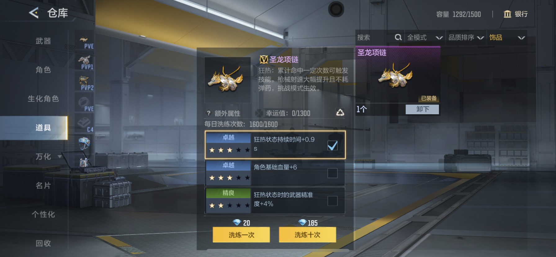 CFMHG48833枪战王者账号详情图26