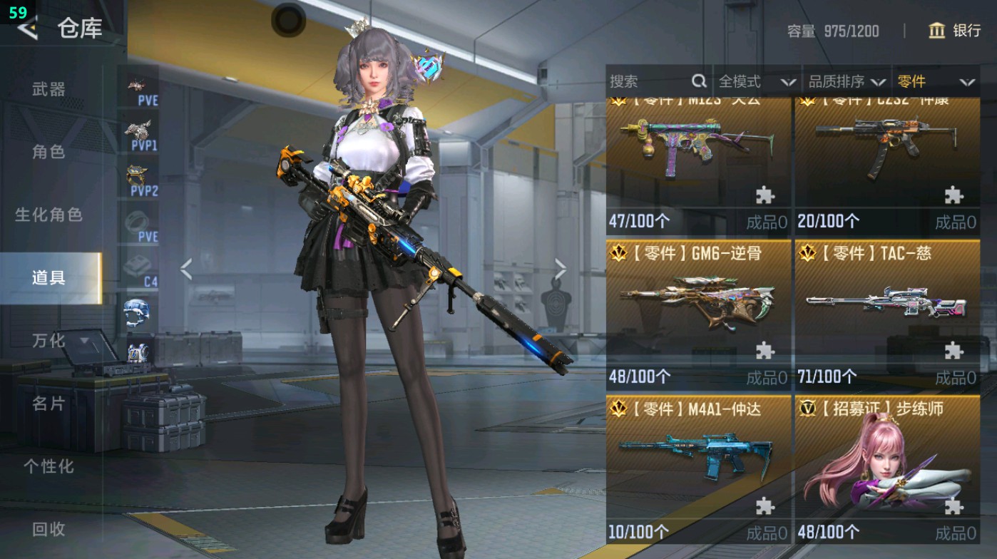 CFMHG48677枪战王者账号详情图60