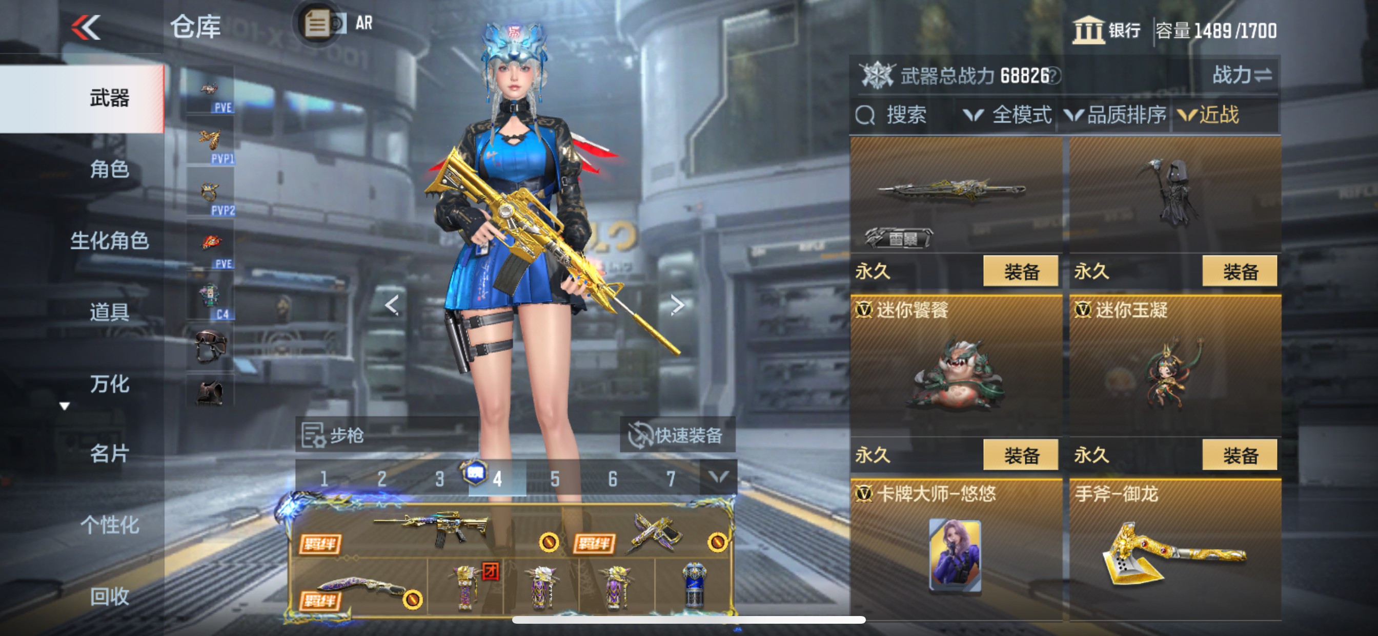 CFMHG48771枪战王者账号详情图60