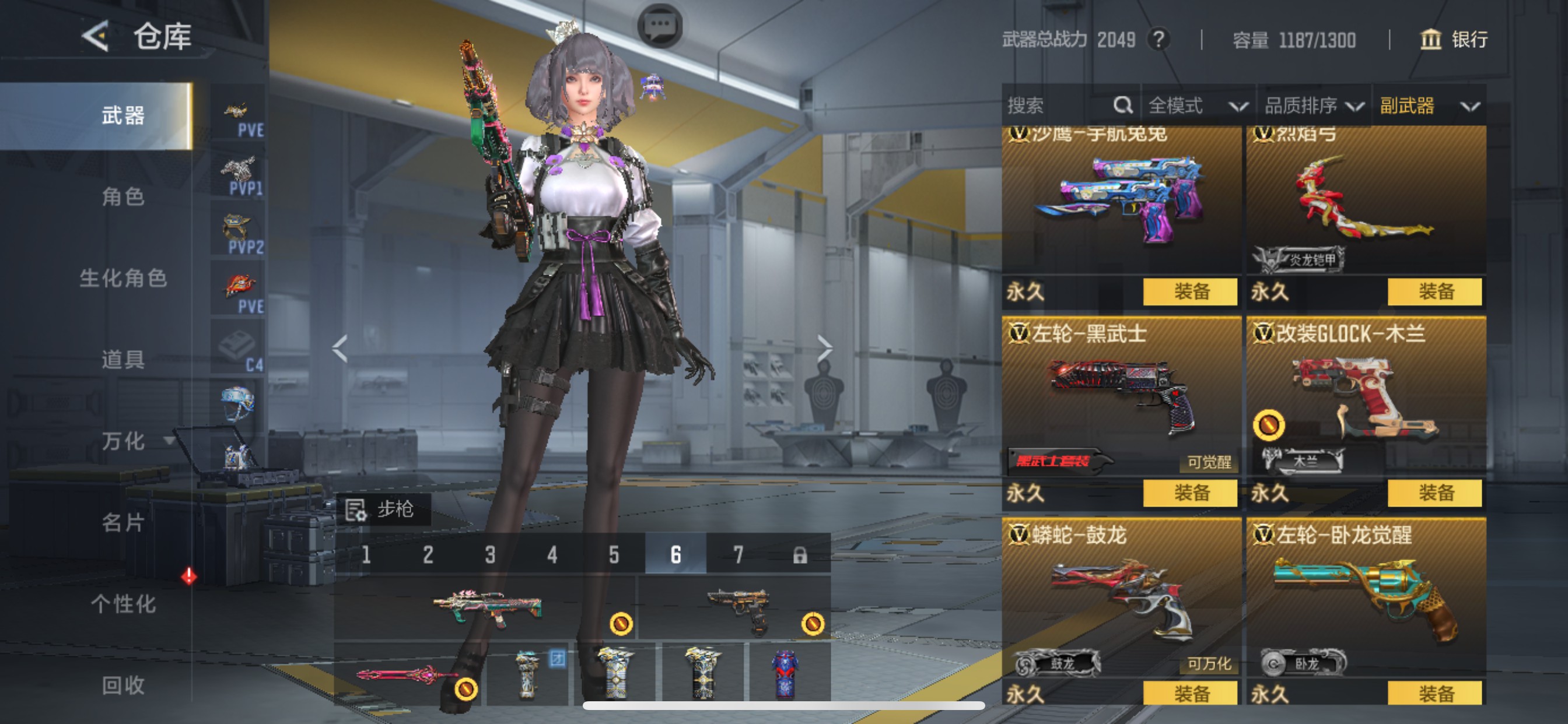 CFMHG48593枪战王者账号详情图25