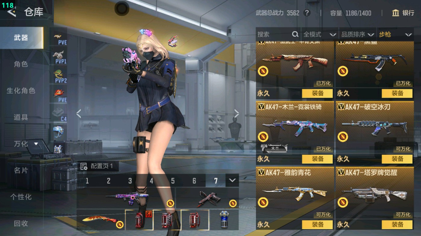 CFMHG48755枪战王者账号详情图12