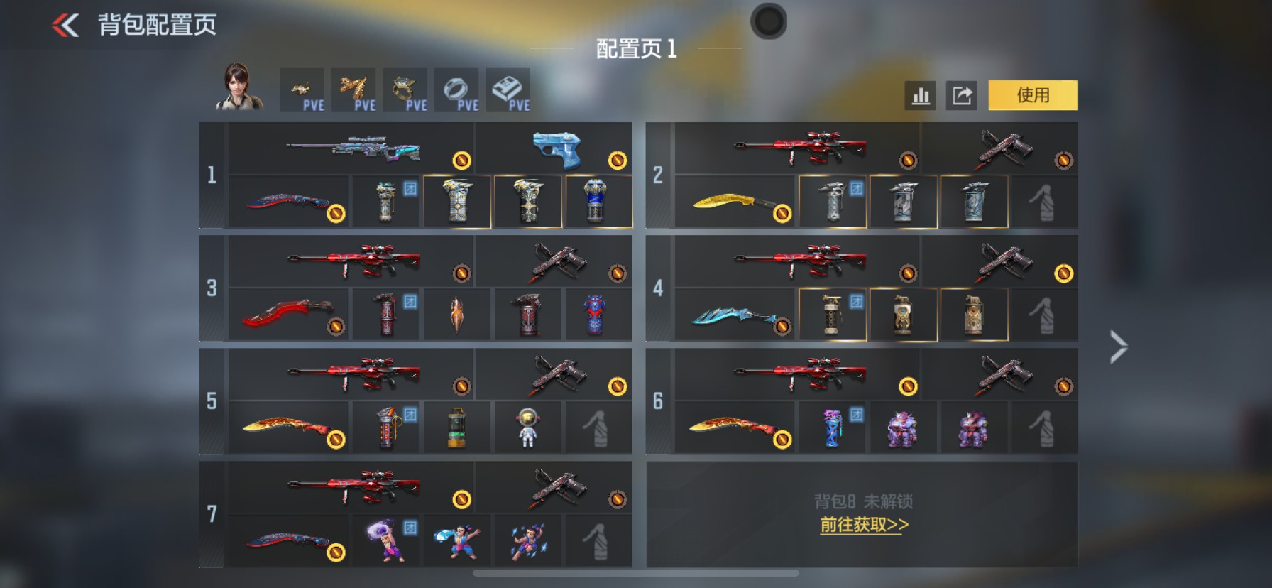 CFMHG48600枪战王者账号详情图3