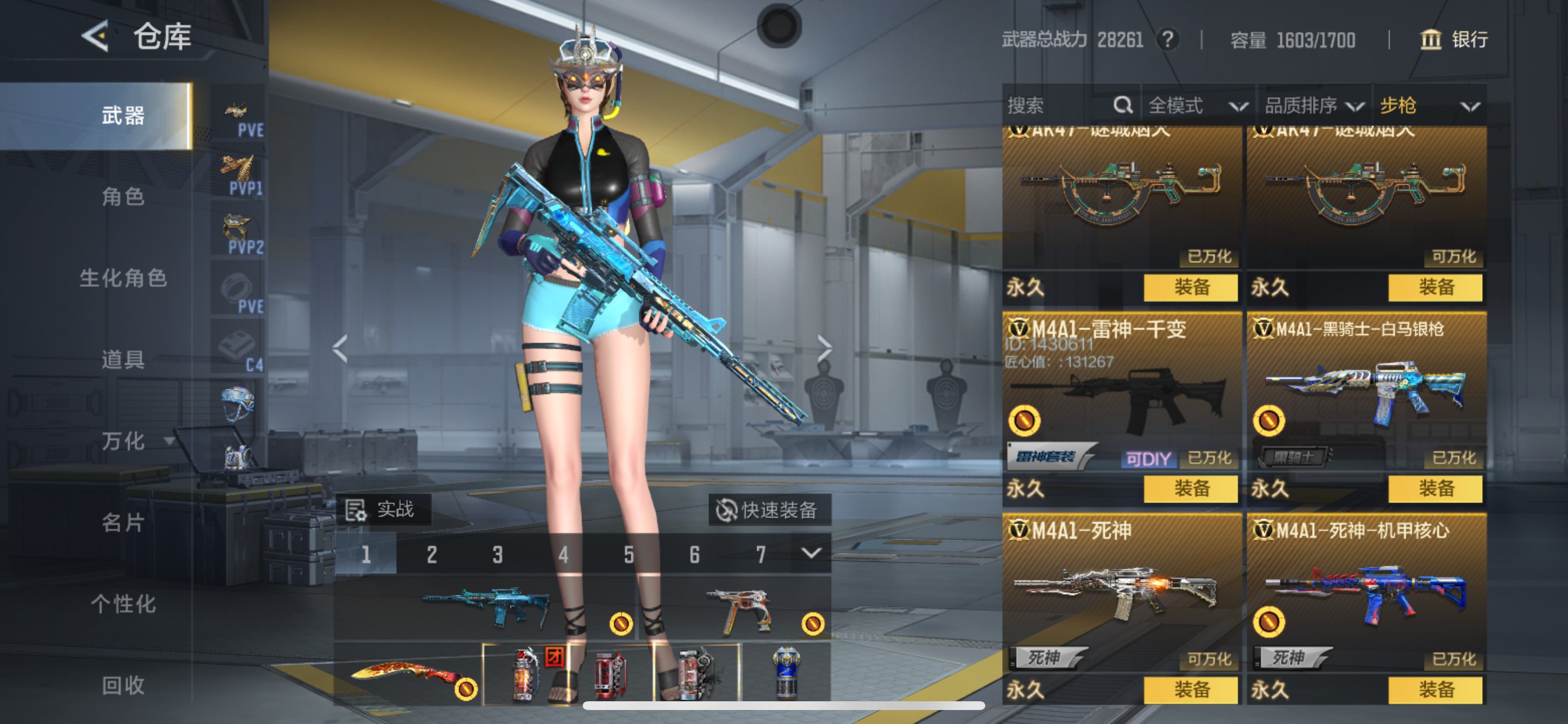 CFMHG48814枪战王者账号详情图6