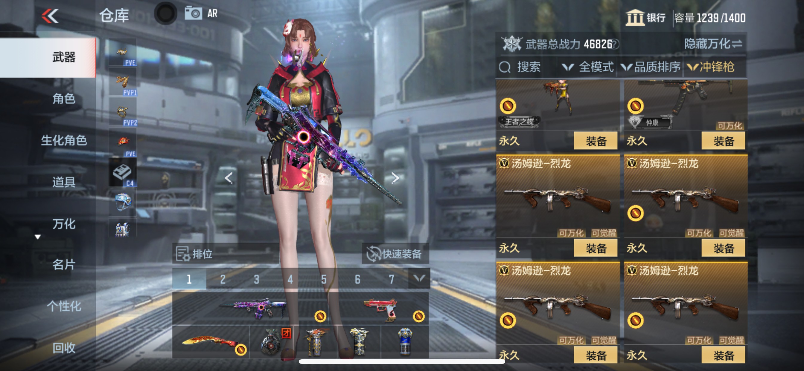 CFMHG48774枪战王者账号详情图41