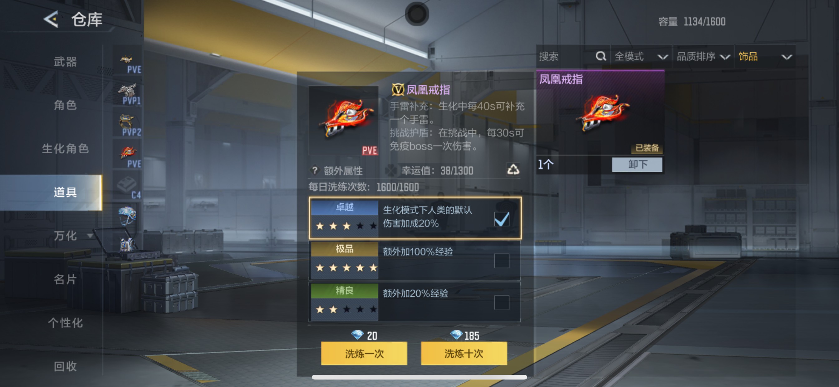 CFMHG48813枪战王者账号详情图45