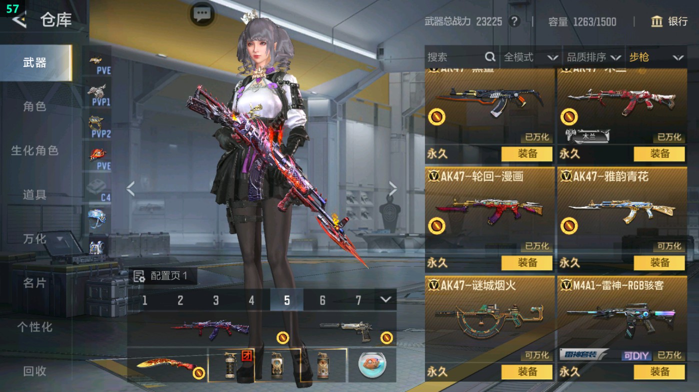 CFMHG48707枪战王者账号详情图13