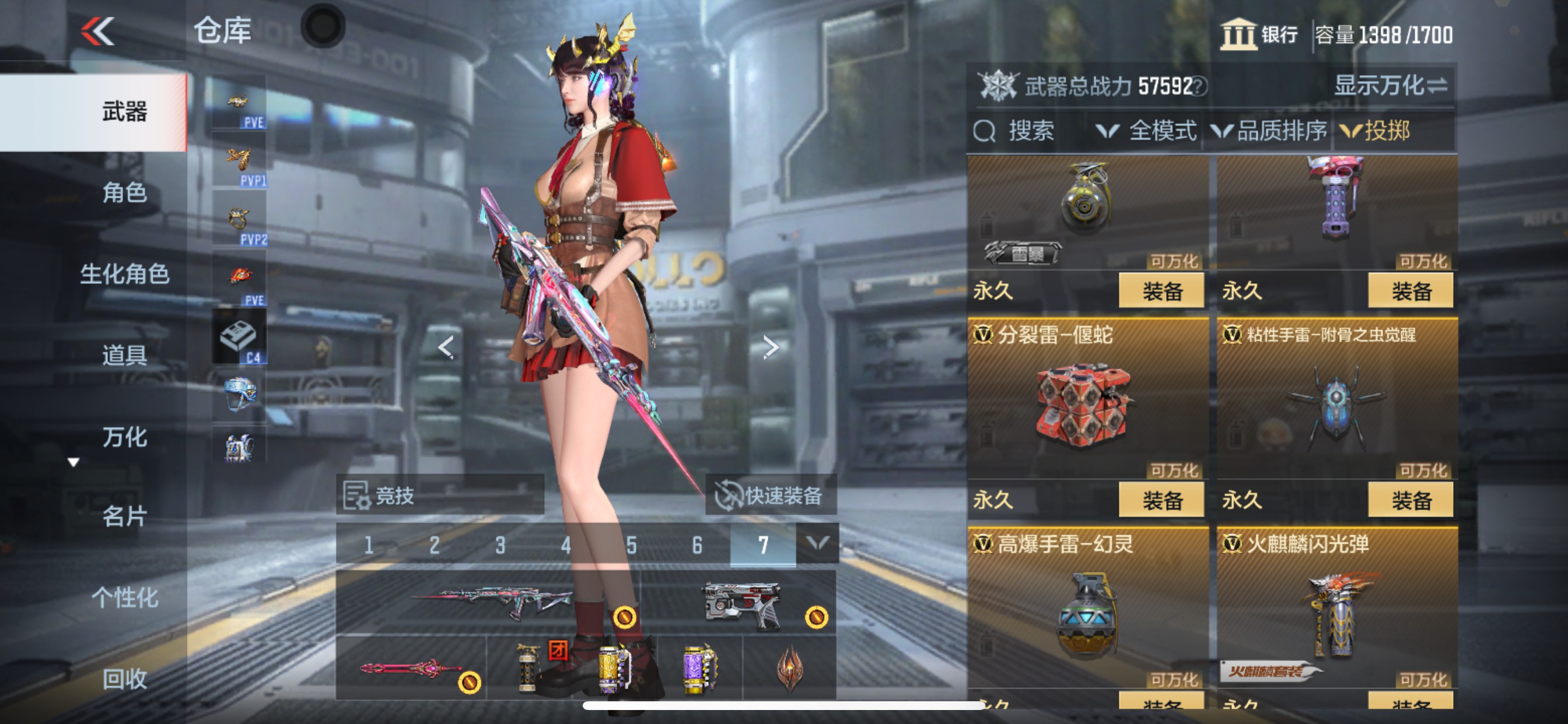 CFMHG48776枪战王者账号详情图52