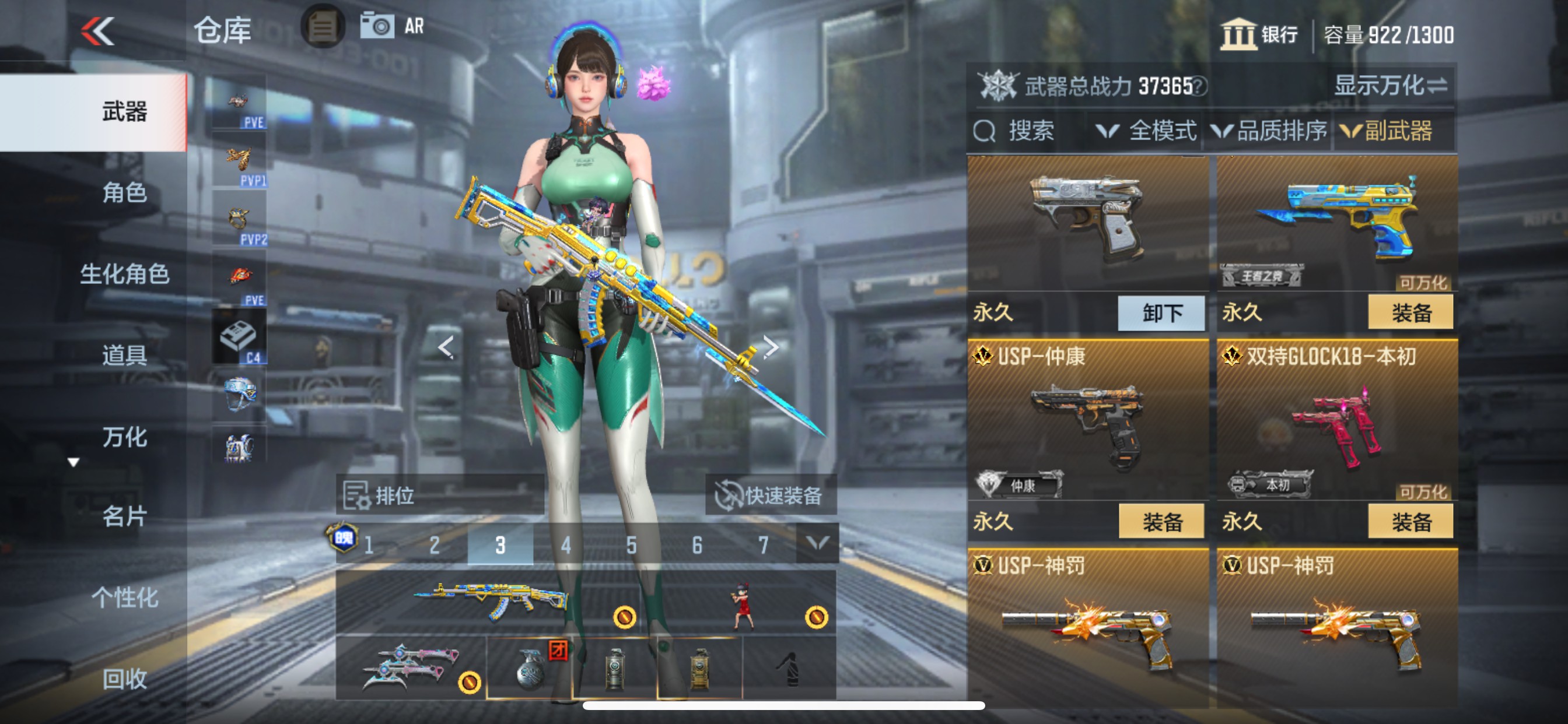 CFMHG48782枪战王者账号详情图14