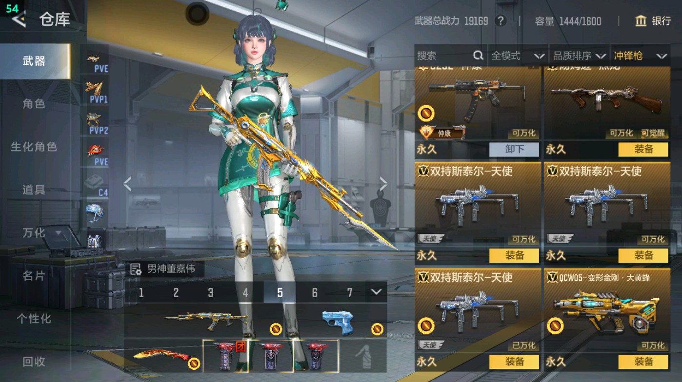 CFMHG48751枪战王者账号详情图47