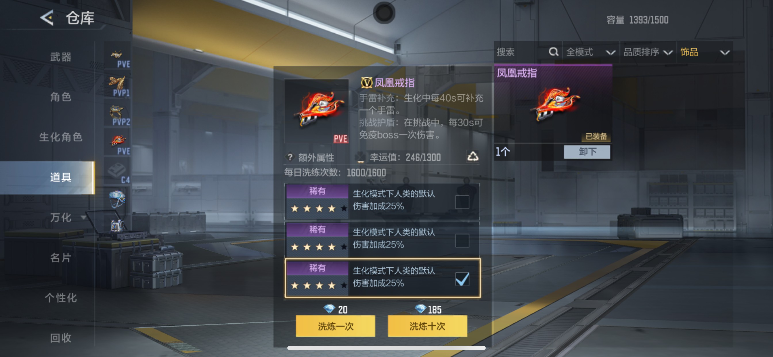 CFMHG48826枪战王者账号详情图52