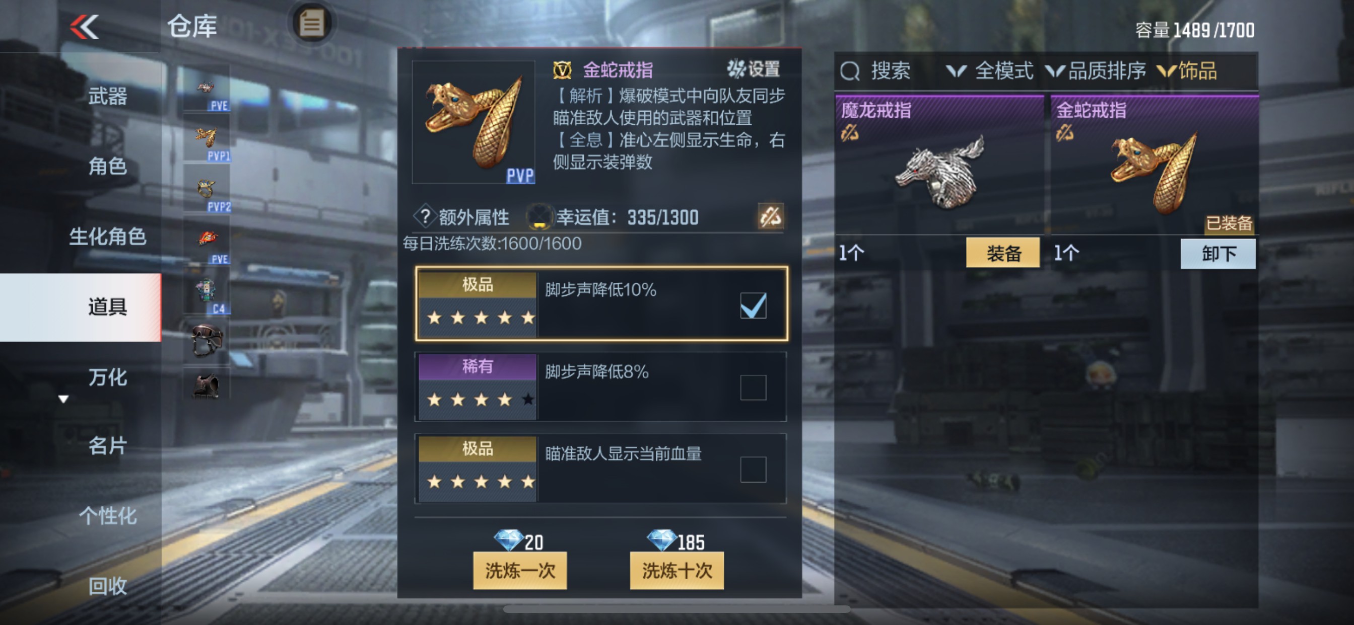 CFMHG48771枪战王者账号详情图127