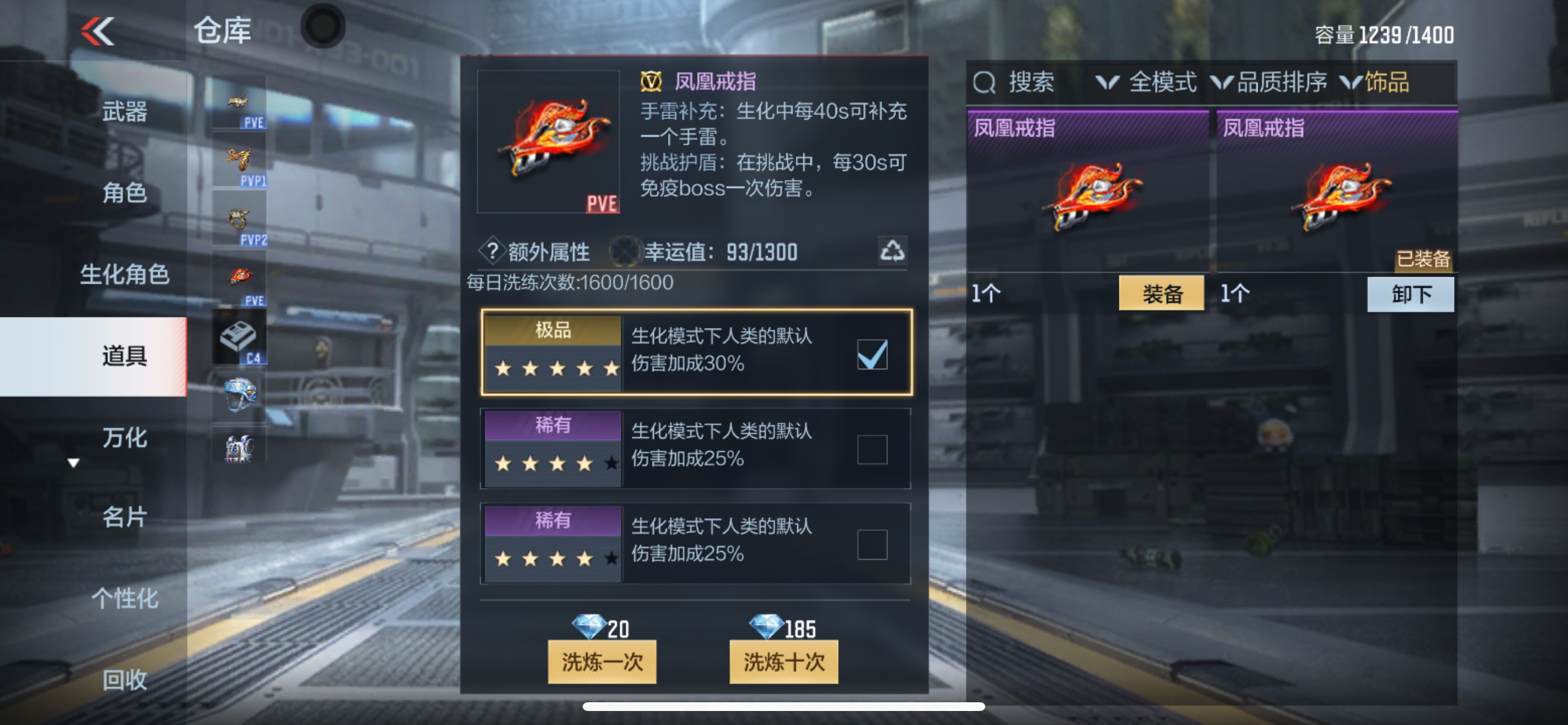 CFMHG48774枪战王者账号详情图66