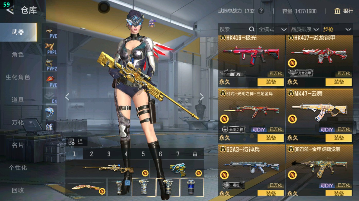 CFMHG48634枪战王者账号详情图26