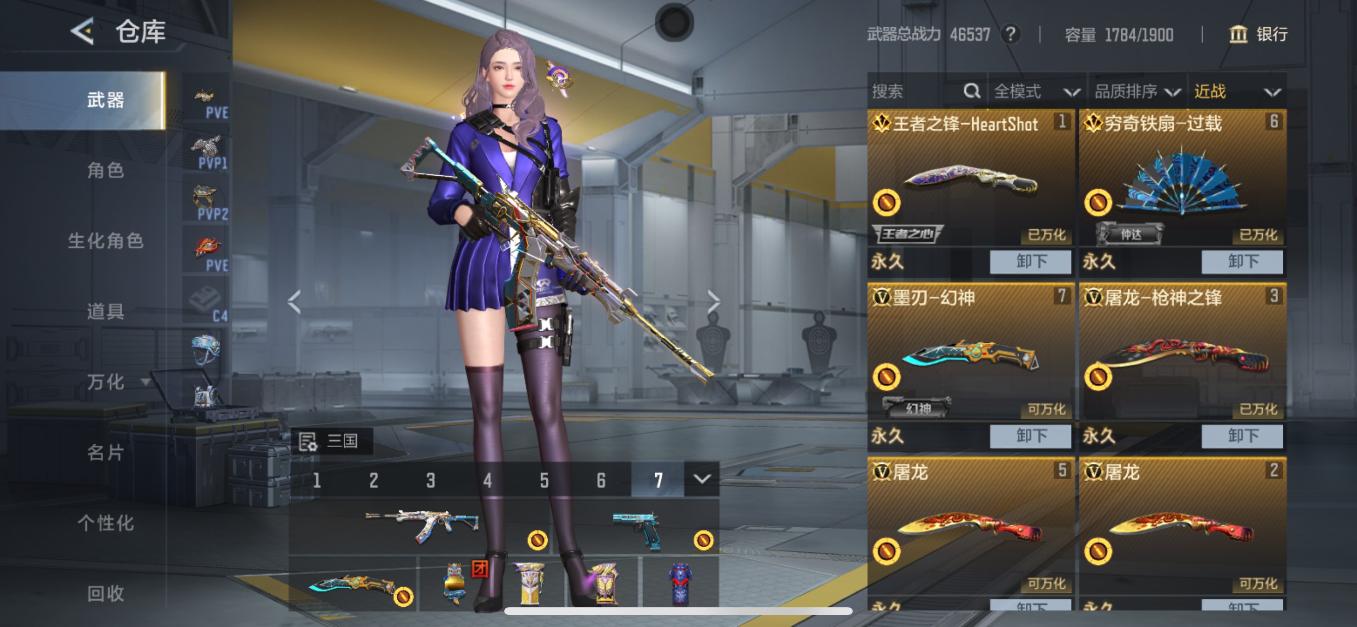 CFMHG48811枪战王者账号详情图41