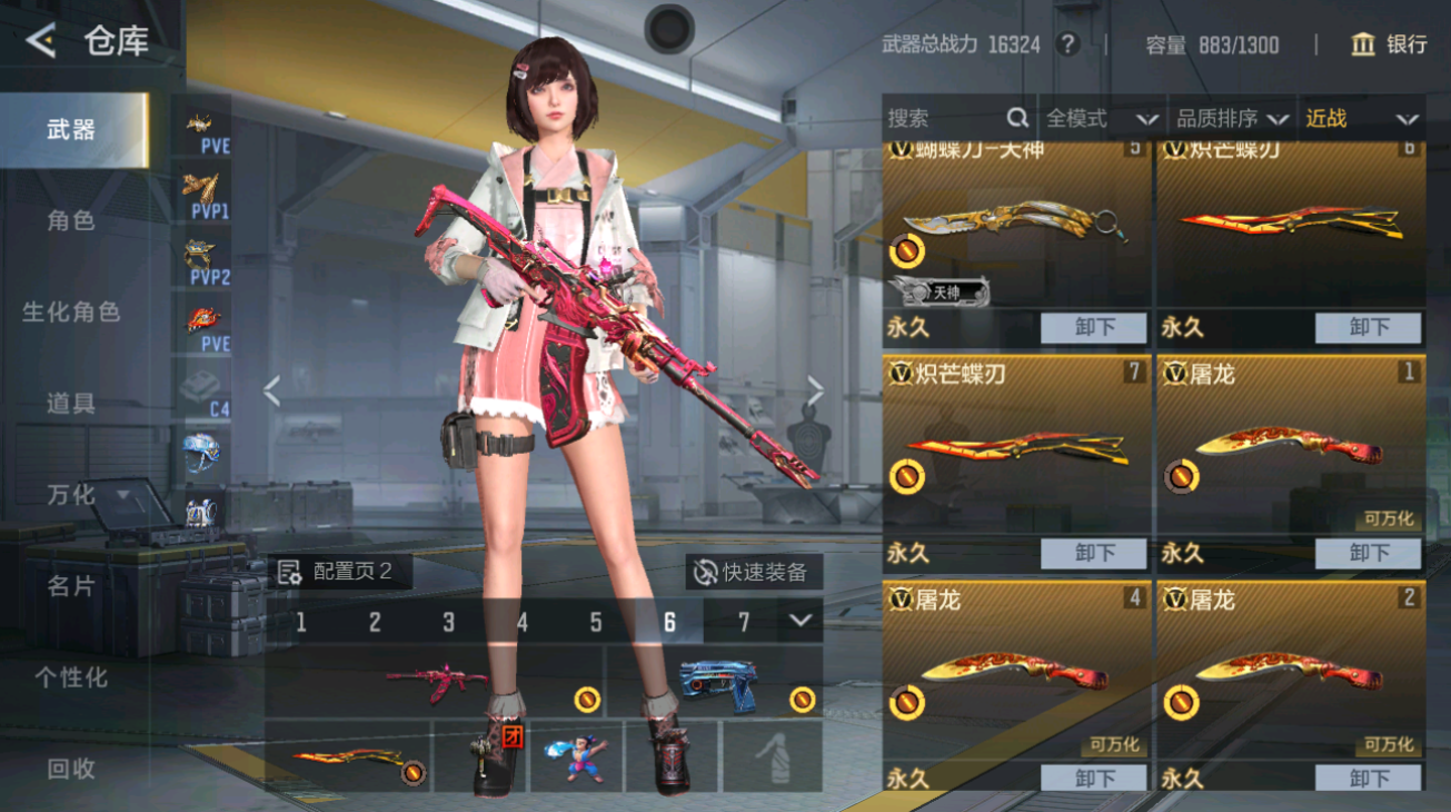 CFMHG48688枪战王者账号详情图13