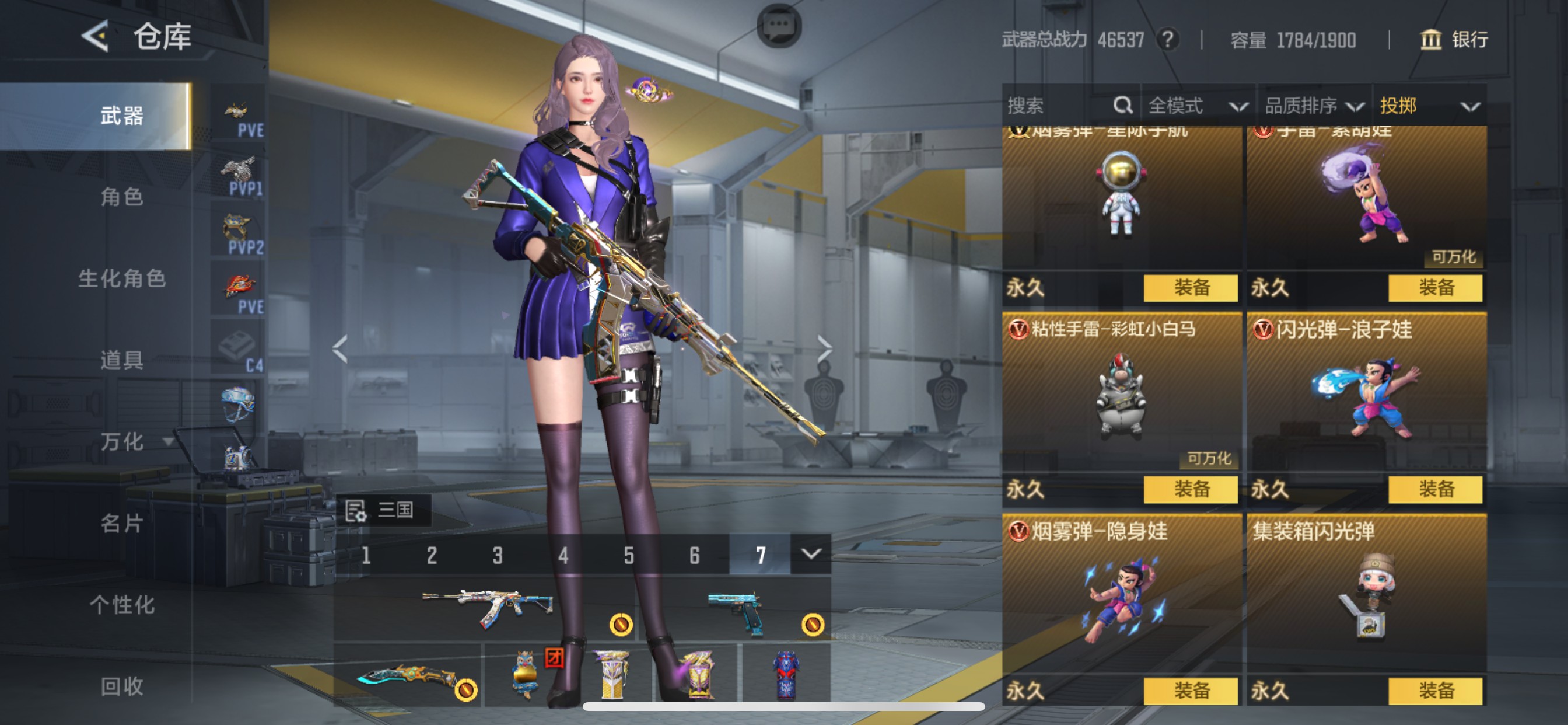 CFMHG48811枪战王者账号详情图65