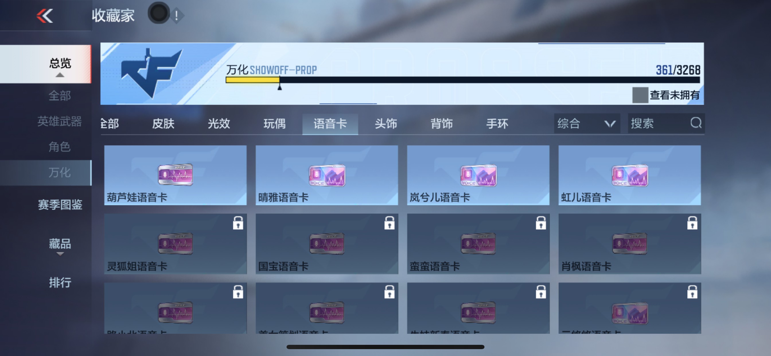 CFMHG48791枪战王者账号详情图61