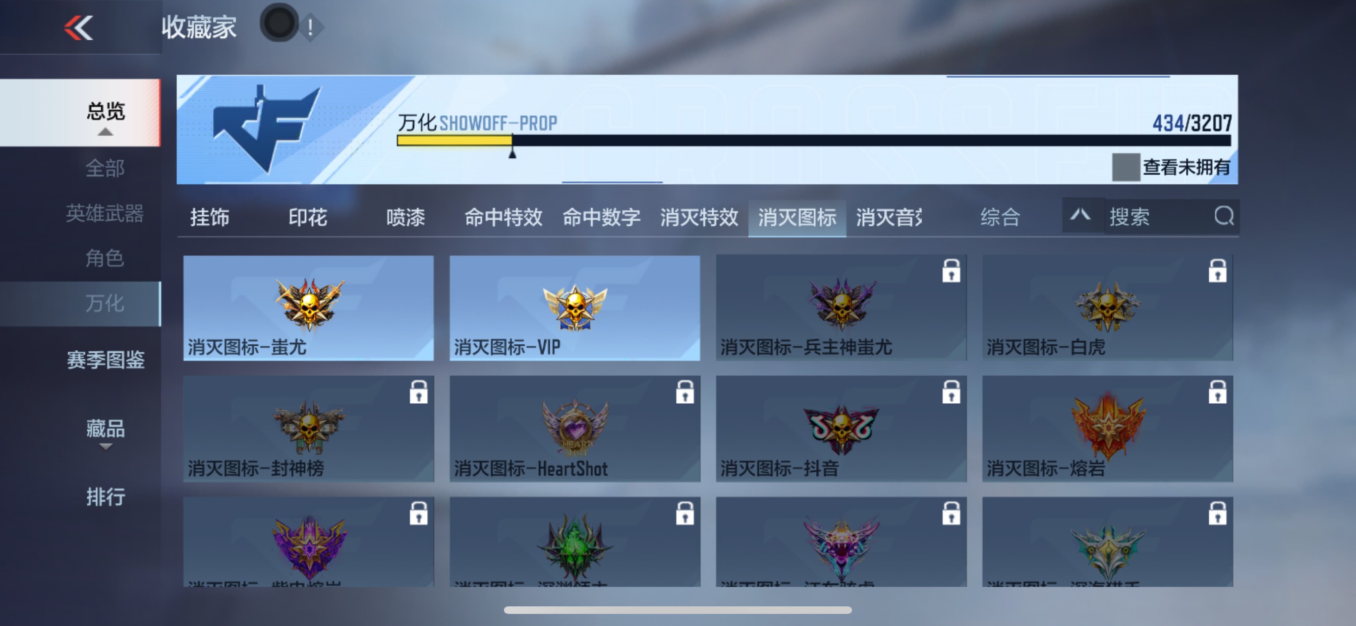 CFMHG48789枪战王者账号详情图64