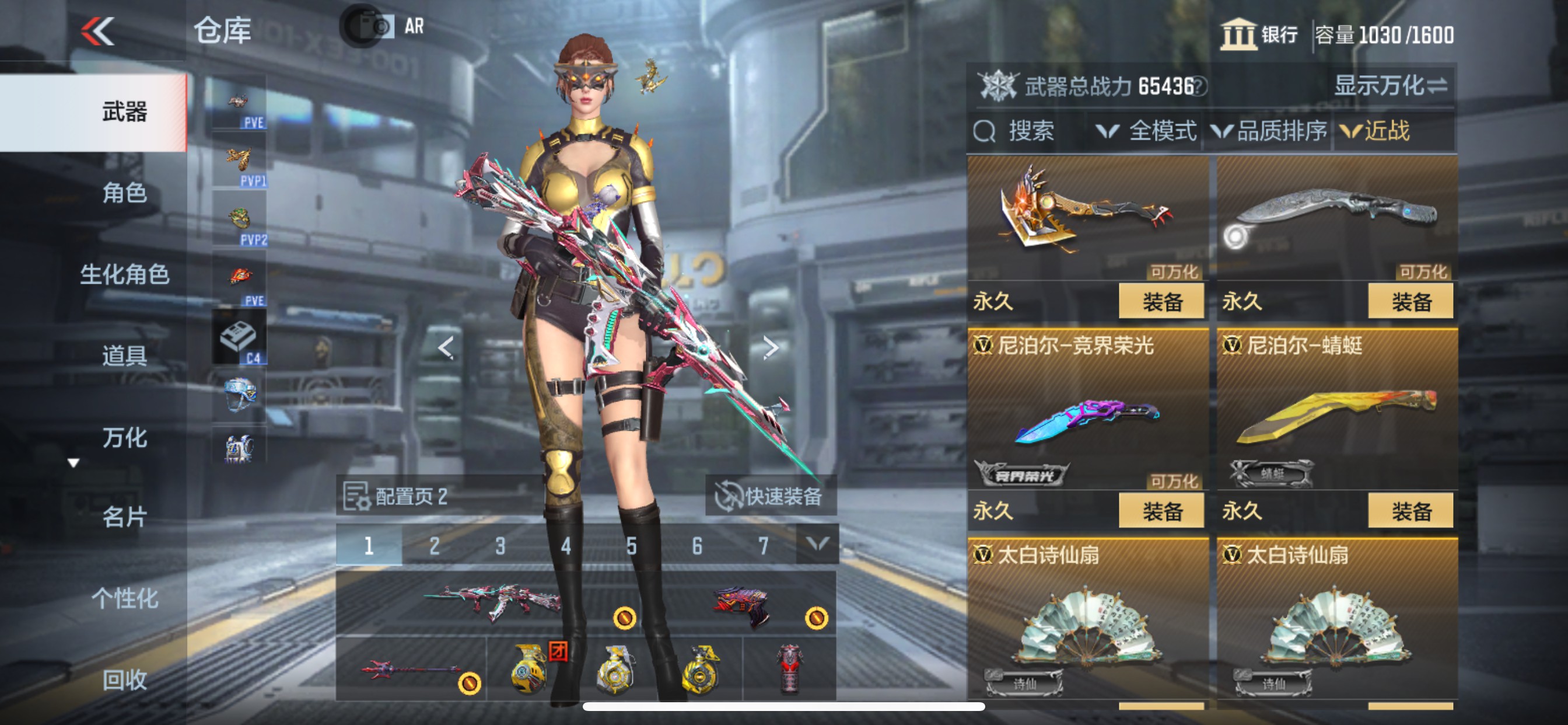 CFMHG48768枪战王者账号详情图24