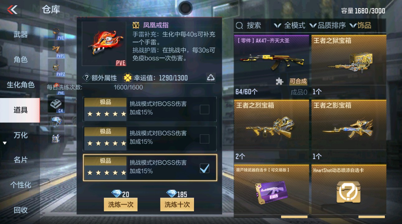 CFMHG48656枪战王者账号详情图61