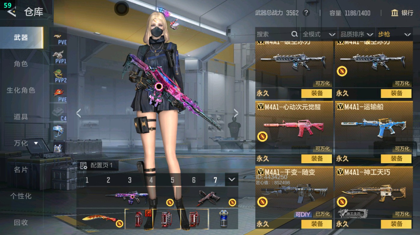 CFMHG48755枪战王者账号详情图14