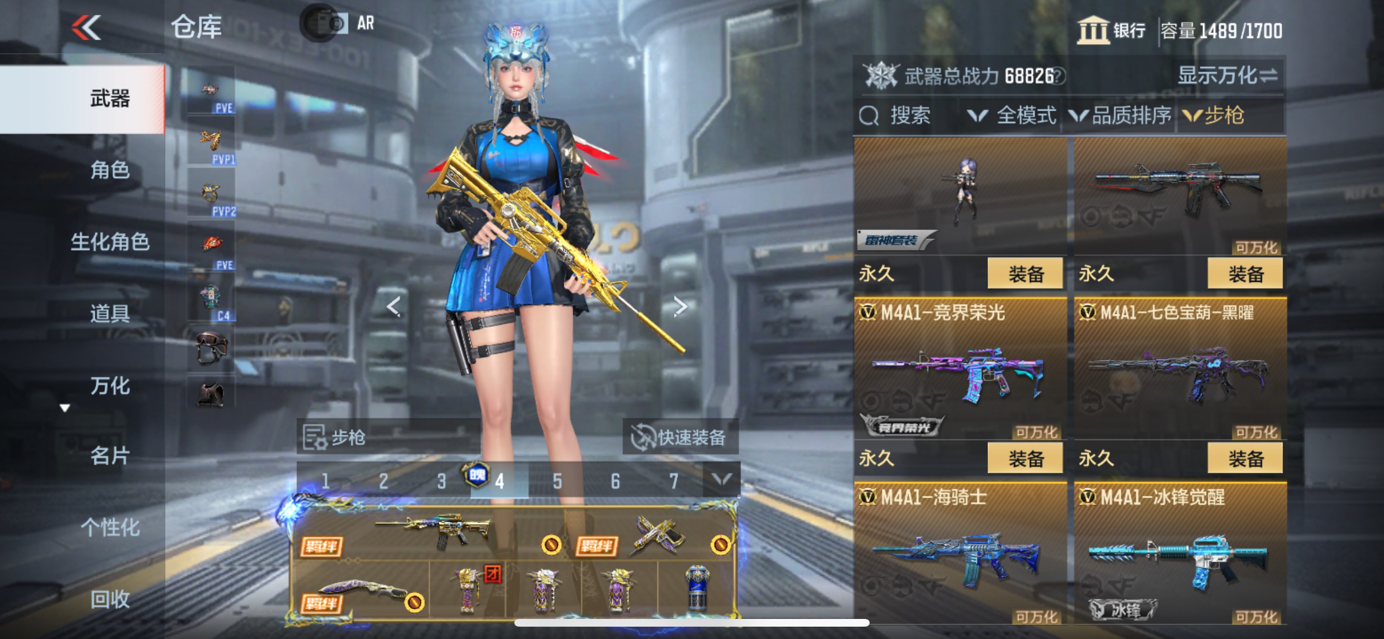 CFMHG48771枪战王者账号详情图14