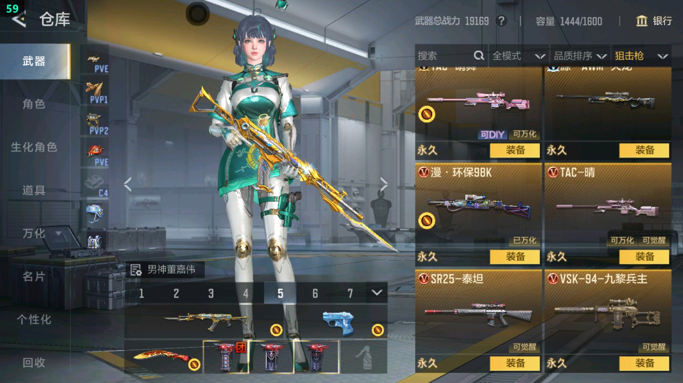 CFMHG48751枪战王者账号详情图32