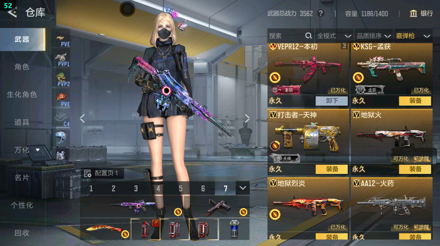 CFMHG48755枪战王者账号详情图40