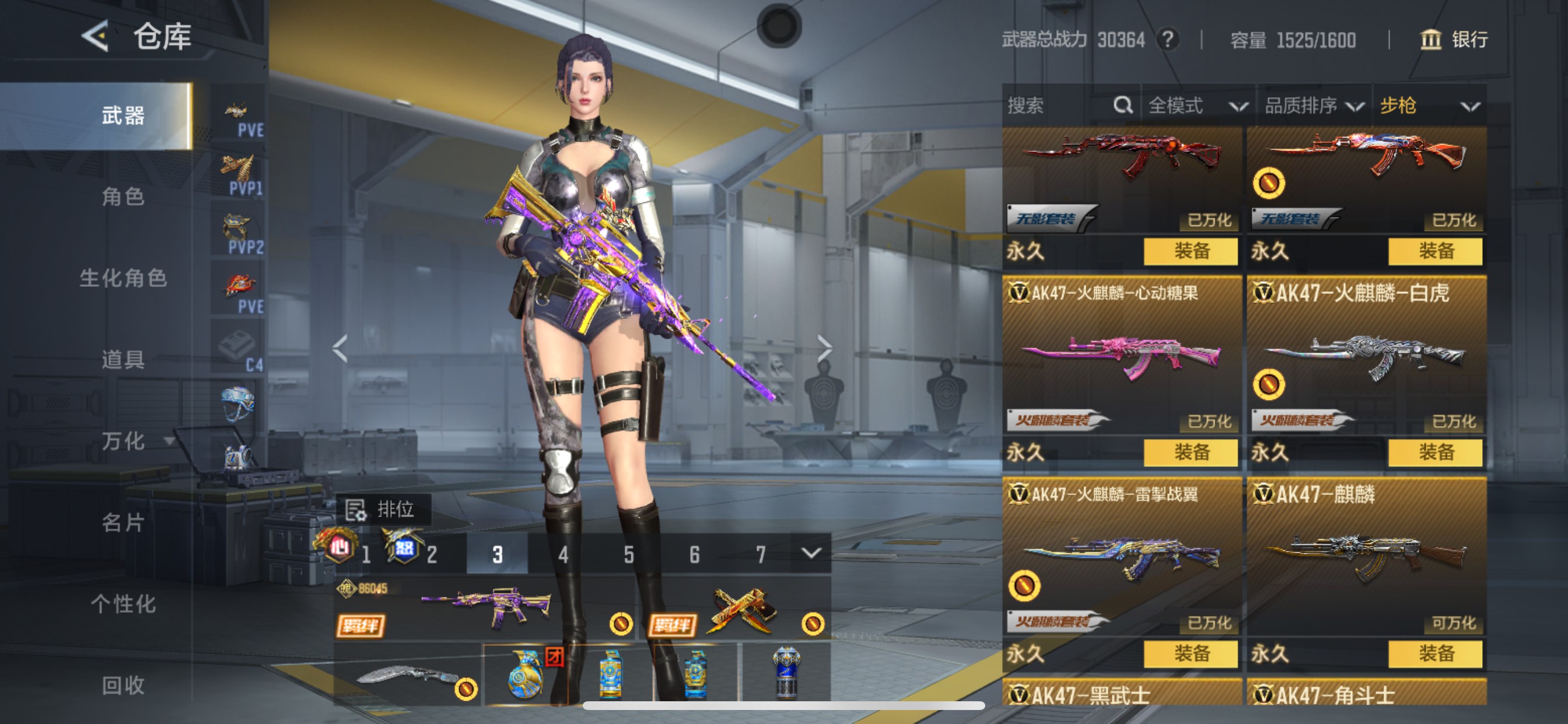 CFMHG48805枪战王者账号详情图9