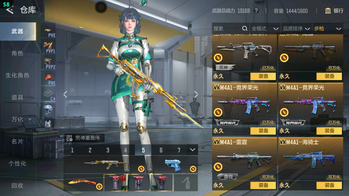 CFMHG48751枪战王者账号详情图19