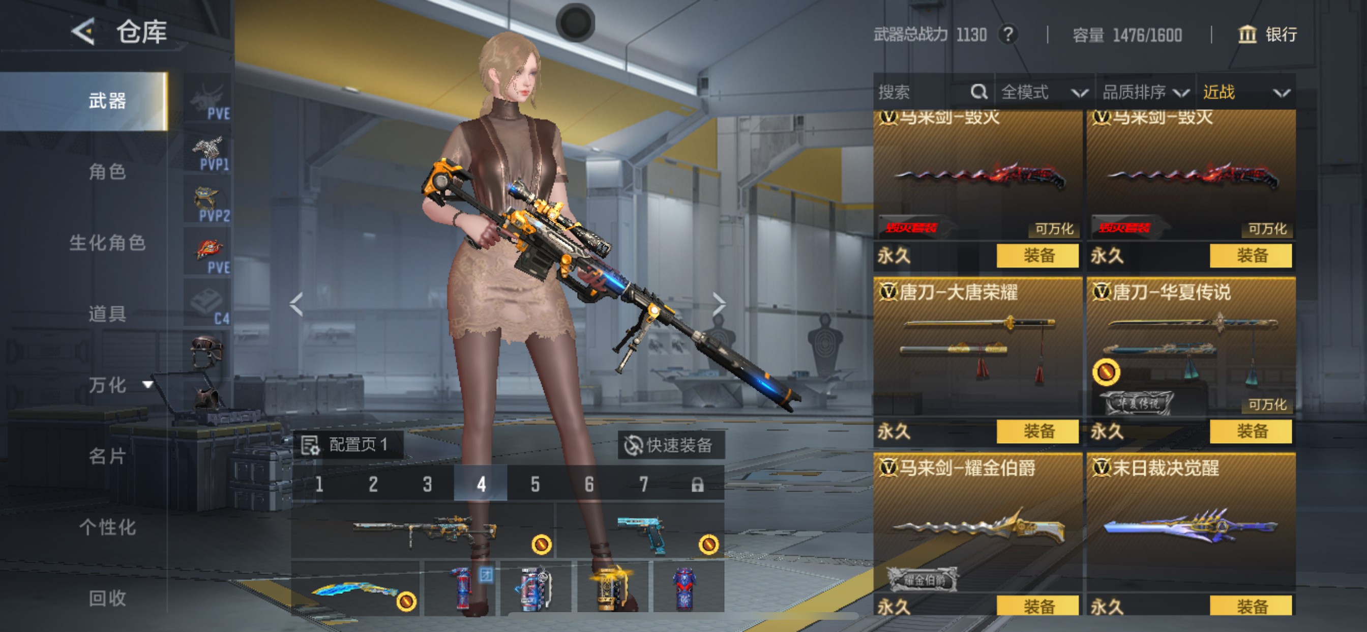 CFMHG48594枪战王者账号详情图37